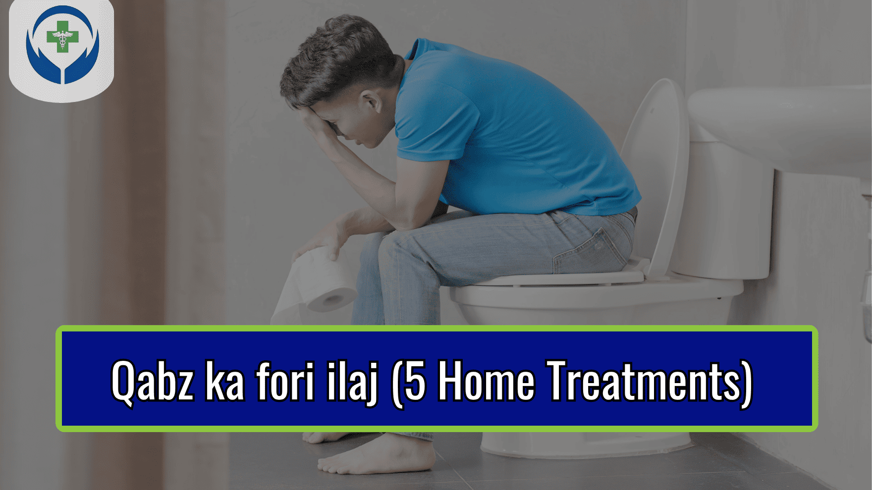 Qabz Ka Fori Gharelu Ilaj (5 Best Treatments) (4) (1)